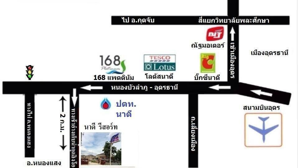Nadee Resort Udon Thani Luaran gambar